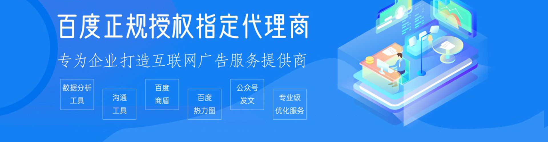 芦山百度竞价赚钱