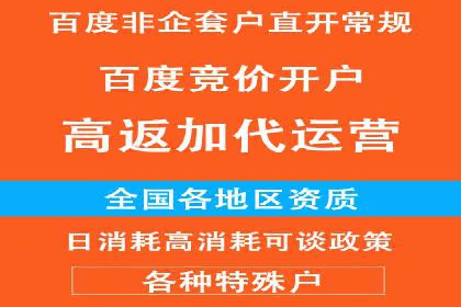 实战案例：SEM专员如何应对突发情况