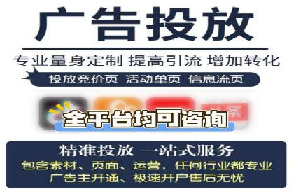 信息流托管在电商领域的应用案例